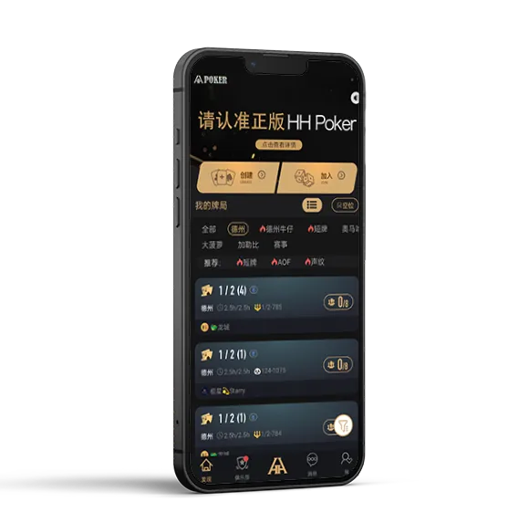 HHpoker是什么